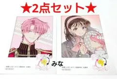 多聞くん今どっち 13巻 アニメイト 特典 カード 福原多聞 うたげ