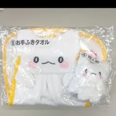 サンリオ はなまるおばけ くじ お手ふきタオル 指人形