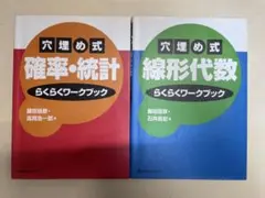 2026年最新】ビジネス書まとめ売りの人気アイテム - メルカリ