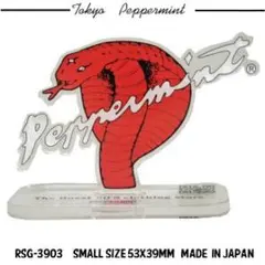 東京ペパーミント スタンドマスコット 新品未使用