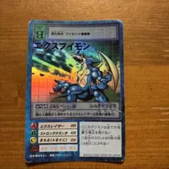 旧デジモンカード エクスブイモン Bo-259 - メルカリ