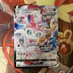 ポケモンカードニンフィアvmax csr ピカチュウ・ゼクロムchr＋おまけ