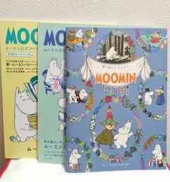 MOOMIN　塗り絵セレクション　公式ファンブック