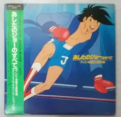 THE HERO : アメリカン・コミック史 THE HERO: アメリカン・コミック史 | ローレンス マズロン, マイケル