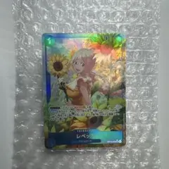 ワンピースカード　レベッカ