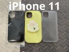 iPhone11 ケース3点セット