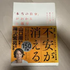 深呼吸様 リクエスト 2点 まとめ商品