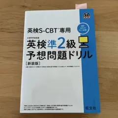 Item thumbnail for item 1b2b97a9-7124-4f5d-a1ba-4875eb5dd653