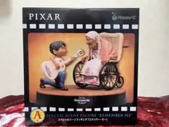 PIXAR SPECIAL SCENE FIGURE 