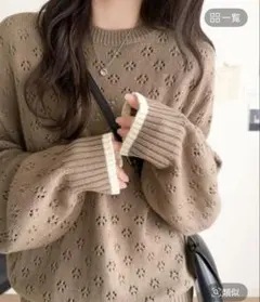 新品タグ付き classicalelf 袖配色ニット