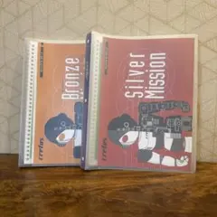 クレファス　Silver Mission & Bronze セット