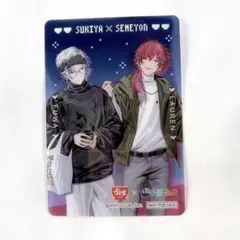 にじさんじ すき家 せめ4 せめよん コラボ オリジナルカード 不破湊 ローレン