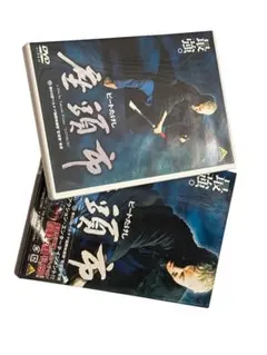 2026年最新】座頭市 dvdの人気アイテム - メルカリ