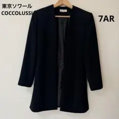 Item thumbnail for item bea1b067-ae7c-46c8-a1c0-0a40a6af7984