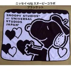 ブランケット ニッセイ ユニバーサルスタジオジャパン スヌーピー コラボ