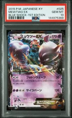 MフーディンEX SR めざめる超王 PSA2 | Mercari