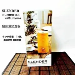 SKR エスケーアール 加湿器 SLENDER アロマトレー付 ナチュラルブラウのサムネイル