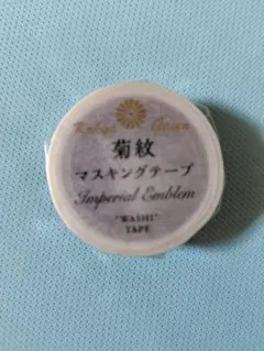 Item thumbnail for item 974fd110-aa28-4586-8d5d-1c018a5ab159