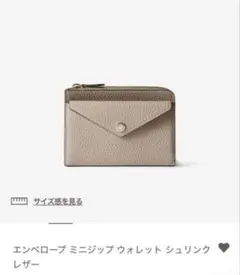 2025年最新】BONAVENTURA ボナベンチュラ ミニジップの人気アイテム