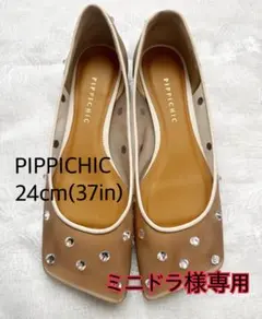 PIPPICHIC ビジュー付きフラットシューズ 24cm 37