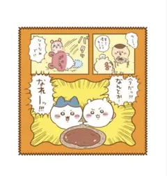 映画　ちいかわ 人魚の島のひみつ マルチタオル カレー　カプセル　ガチャ