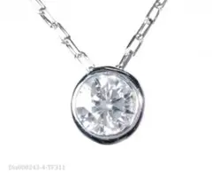 送料無料 大人気 18金 天然石 ダイヤモンド ネックレス 一粒