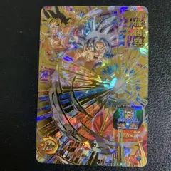 2025年最新】um1-17 孫悟空の人気アイテム - メルカリ