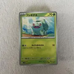 ポケカ　151 99枚まとめ売り