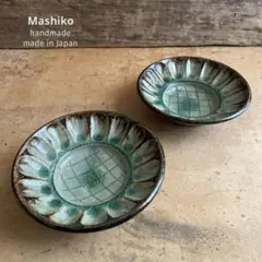 2025年最新】益子焼 皿の人気アイテム - メルカリ