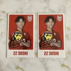 モバガチャ 藤中颯志 ステッカー 2点