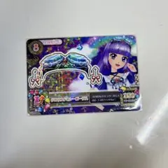 ⭐︎新品未使用⭐︎アイカツ プレミアムカード グロウスドロシー3枚セット アイカツカード グロウスドロシー 3枚セット 氷上スミレ - メルカリ