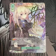 2026年最新】ヴァイスシュヴァルツロゼ 枕の人気アイテム - メルカリ