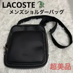 LACOSTE』ボディバック CHANTACO NH3633C - メルカリ