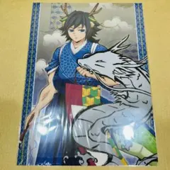 鬼滅の刃 アニメ伍周年記念祭 〜後夜祭〜 辰年 A3クリアポスター 冨岡義勇