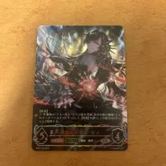 2026年最新】真紅の抗戦者・モノの人気アイテム - メルカリ