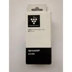 【新品・未使用】SHARP 純正 交換用イオン発生ユニット IZ-C75Sのサムネイル