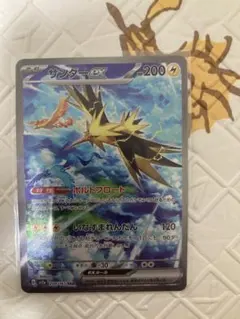 m82905746513_1.jpg?1769001347