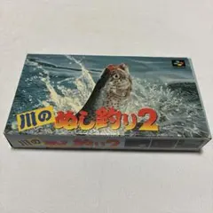 2025年最新】川のぬし釣り2の人気アイテム - メルカリ