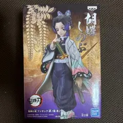 鬼滅の刃 胡蝶しのぶ フィギュア-絆ノ装-玖ノ型 ノーマルカラー