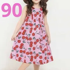 【新品未使用】ブリーズ　さくらんぼ柄 ノースリーブワンピース ピンク　90のサムネイル