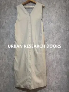 URBANRESEARCHDOORSベージュ Vネック ロングベスト