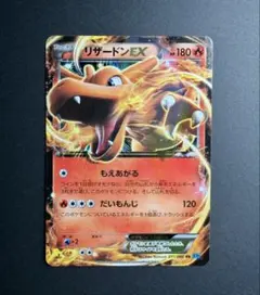 ポケモンカード　MリザードンEX RR XY2引退品 bwまとめ 旧裏 ポケモンカード MリザードンEX RR XY2引退品 bwまとめ 旧裏 ポケモン