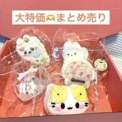 【大特価】まとめ売りスクイーズ5点+1mini セット