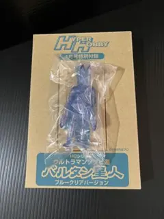 BANDAI - HGシリーズ ウルトラマンソフビ道20体 ハイパーホビー限定版バルタン星人 c9bf6d3cf7d486e1437b8e9a91fd9f