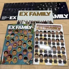 EX FAMILY 2014〜2016ファンクラブ会報