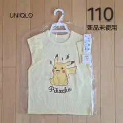 新品未使用　UNIQLO　ユニクロ　ポケモン　Tシャツ　110