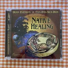 ディーン・エヴェンソン & チャ・ダス・スカ・ダム：ネイティブ・ヒーリング