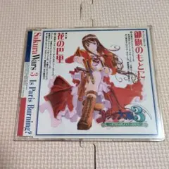 2026年最新】サクラ大戦 松原秀典の人気アイテム - メルカリ