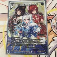 ウィクロス コード・ピルルク ウェディング SP - メルカリ
