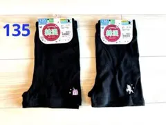 新品未使用　綿混　1分丈　135 2枚セット　ドリンク　ユニコーン　バースデイ